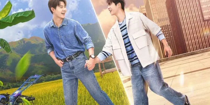 Мой возлюбленный Джом (2025)